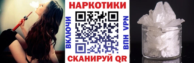 Как найти закладки Лесозаводск APVP  ОМГ ОМГ как зайти  Гашиш  Меф  Амфетамин 
