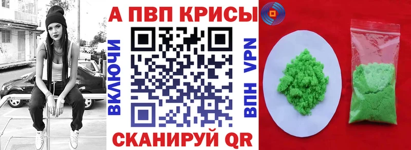 MEGA ссылки  Лесозаводск  Alpha PVP Crystall 