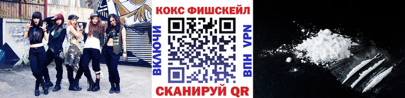 купить  цена  Лесозаводск  КОКАИН 99% 
