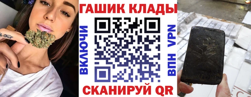 сколько стоит  Лесозаводск  ГАШ индика сатива 