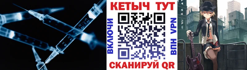 Кетамин ketamine  Лесозаводск 