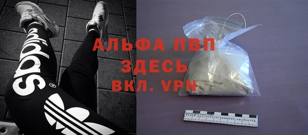 ALPHA PVP Надым