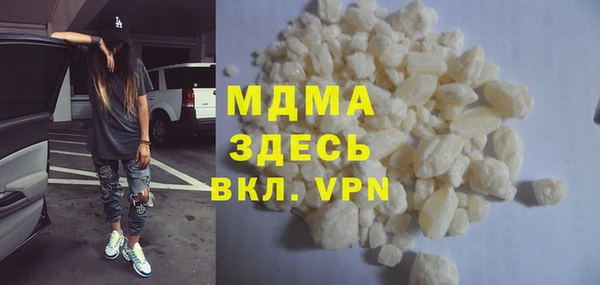 бошки Армянск