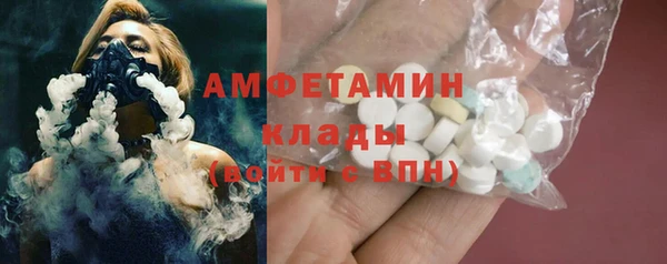 бошки Армянск