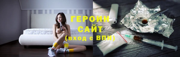 бошки Армянск