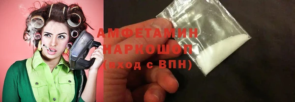 бошки Армянск