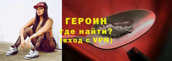 бошки Армянск