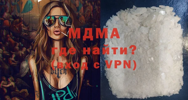 бошки Армянск
