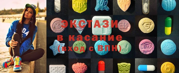 бошки Армянск