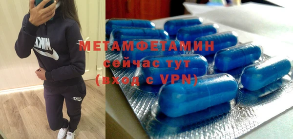бошки Армянск