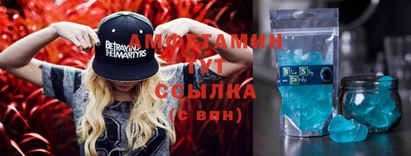 соль ск Навашино