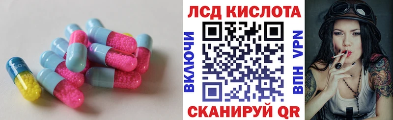 Лсд 25 экстази кислота Лесозаводск