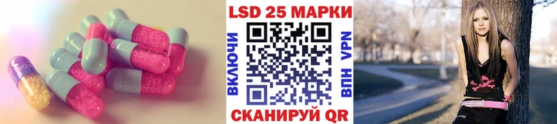 LSD-25 экстази кислота  хочу наркоту  Лесозаводск 