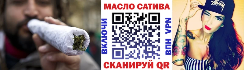 ТГК жижа Лесозаводск