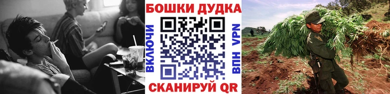 где купить наркоту  Лесозаводск  Канабис VHQ 